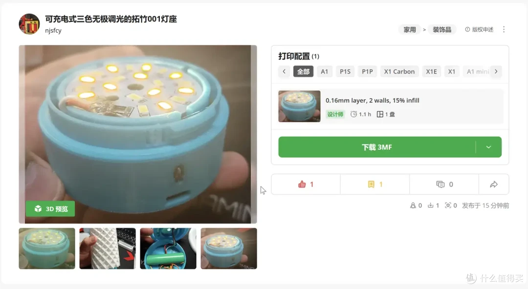 软件崩溃！谈谈NAS在设计中能发挥的作用