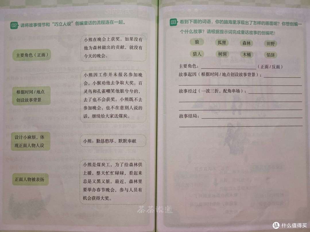 不会写作文,每次写作文就词穷,怎样才能提高小学生的写作能力?教你3个实用大招,保管药到病除