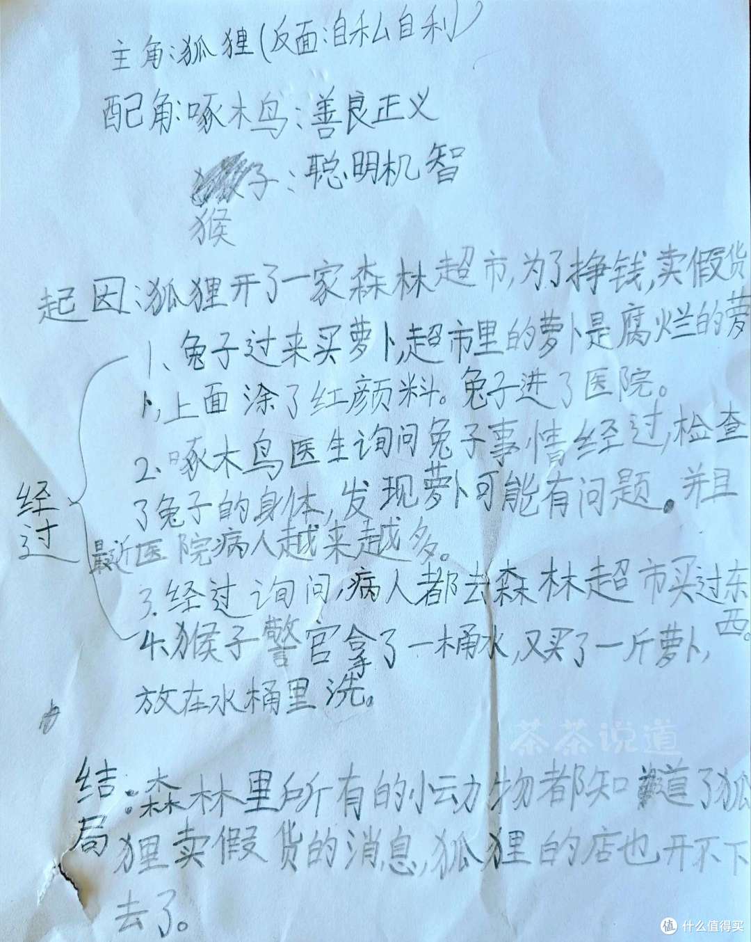不会写作文,每次写作文就词穷,怎样才能提高小学生的写作能力?教你3个实用大招,保管药到病除