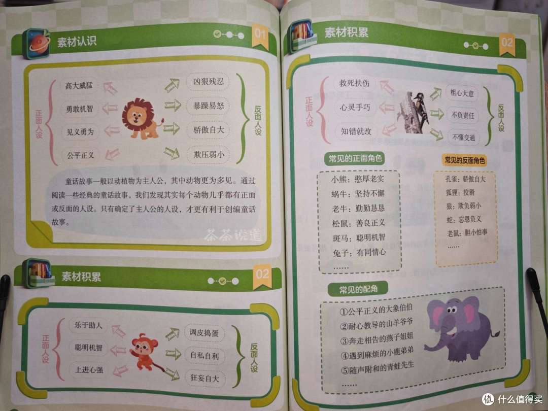 不会写作文,每次写作文就词穷,怎样才能提高小学生的写作能力?教你3个实用大招,保管药到病除