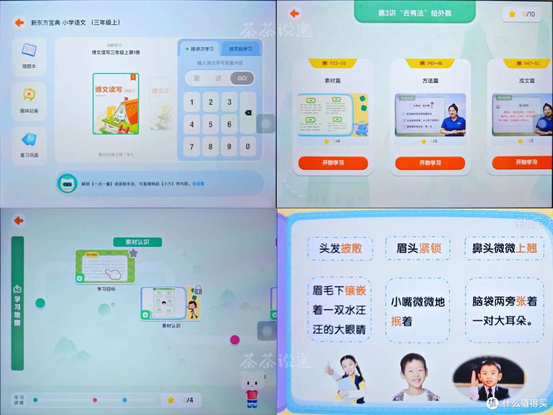 不会写作文,每次写作文就词穷,怎样才能提高小学生的写作能力?教你3个实用大招,保管药到病除