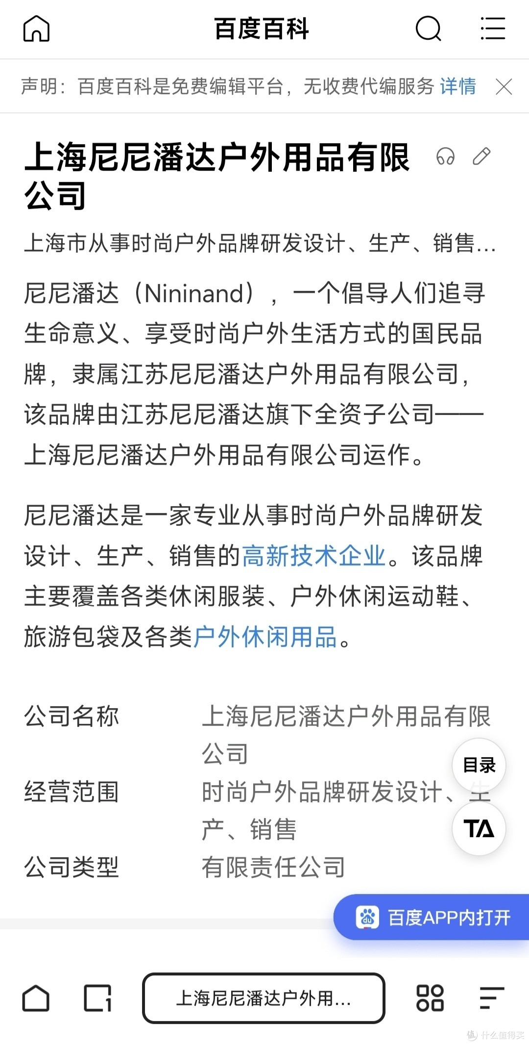 大佬们。你们喜欢穿工装短裤吗?您知道聚酯纤维和锦纶或者是全棉的哪种材质的工装短裤更适合夏天穿?