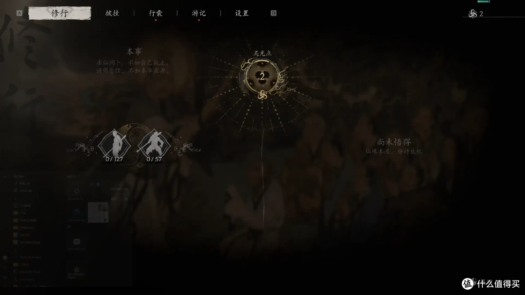 爽玩黑神话,兼顾生产力—i5 13600KF+铭瑄Z790D5 ICE