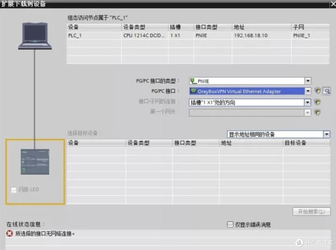 蒲公英 R300S评测：双机热备铸就可靠网络，异地组网实现智慧互联