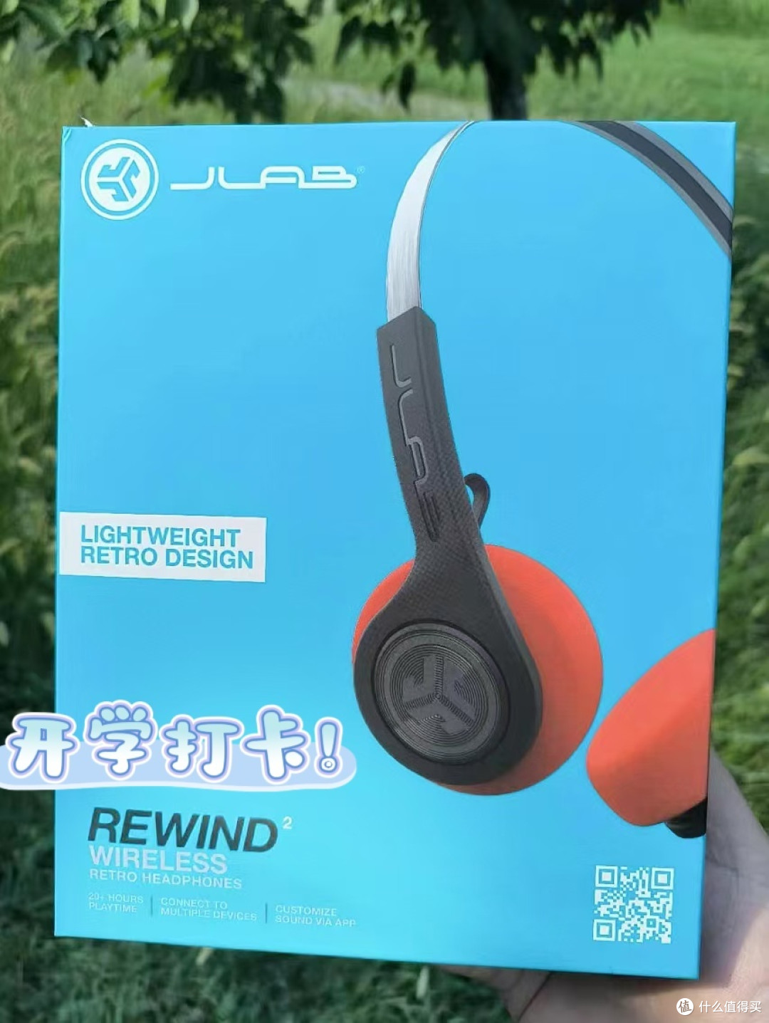 JLab Rewind 2 复古头戴耳机:唱响青春时尚