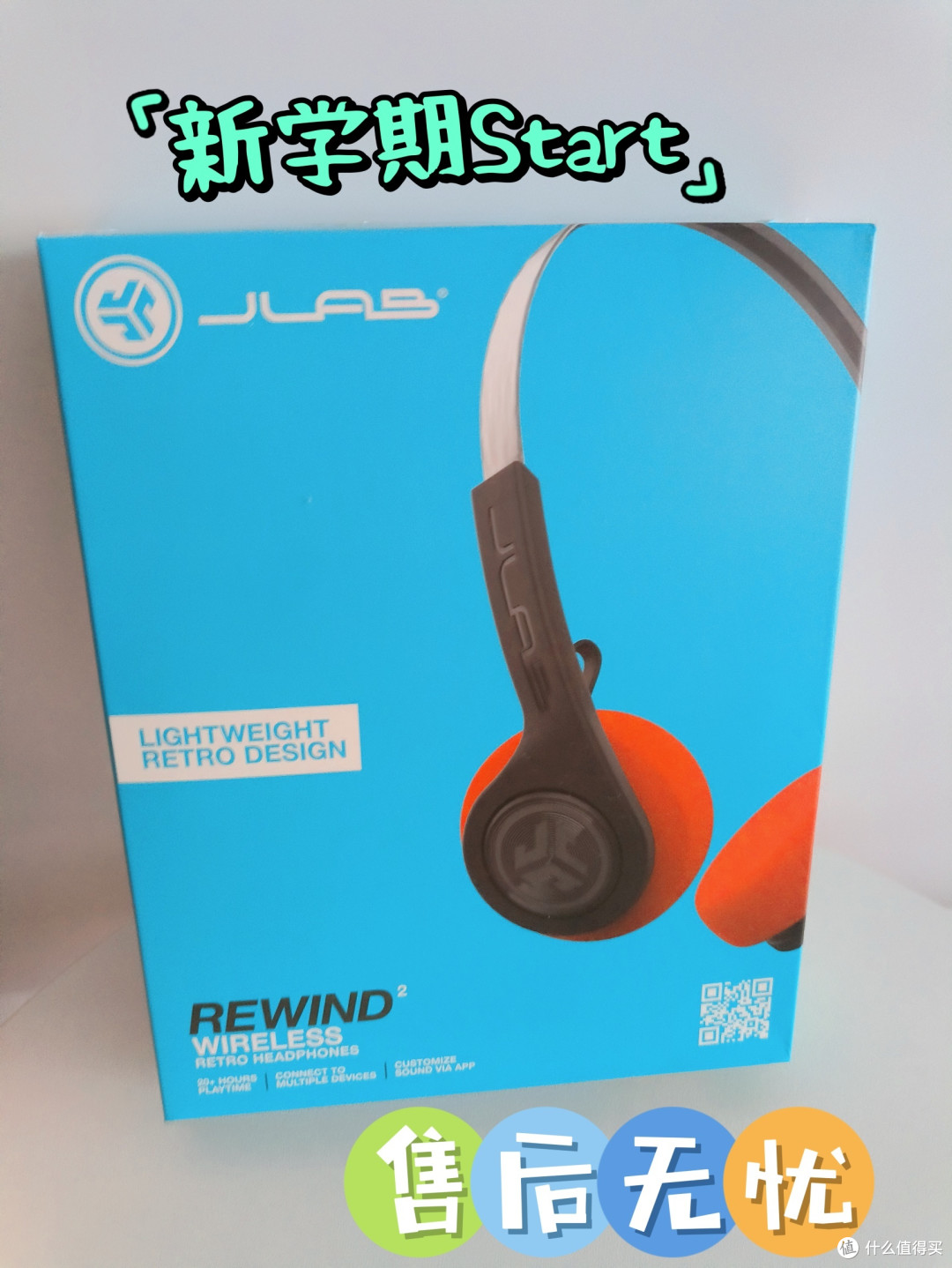 JLab Rewind 2 复古头戴耳机:唱响青春时尚