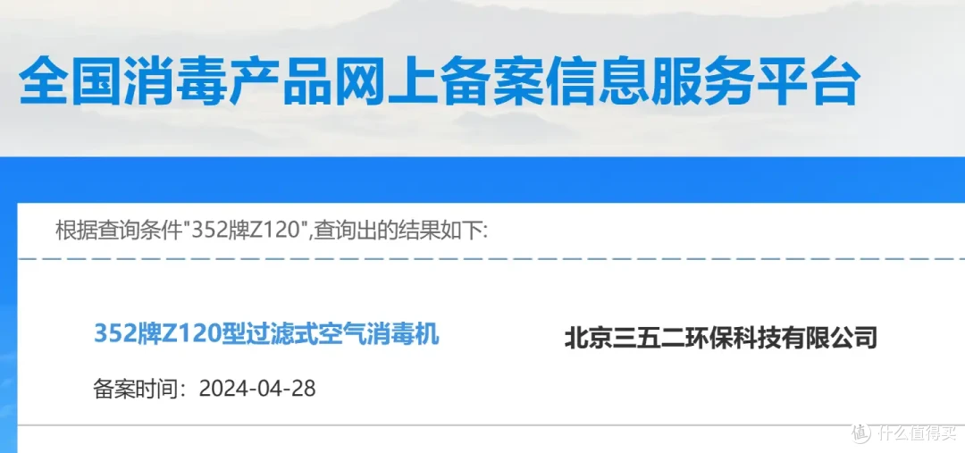 有哪些方式可以除甲醛？塔式空气净化器值不值得买？