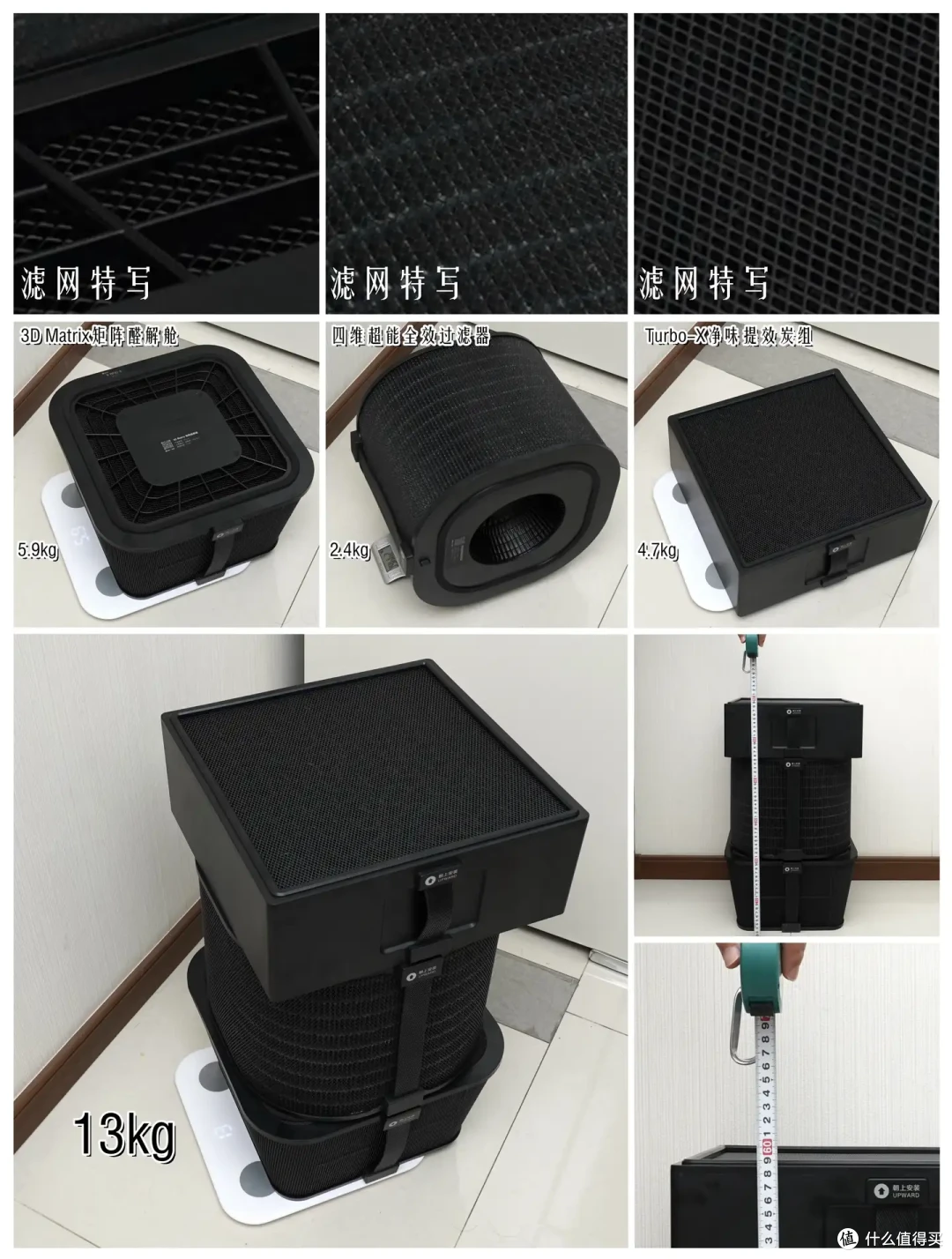 有哪些方式可以除甲醛？塔式空气净化器值不值得买？