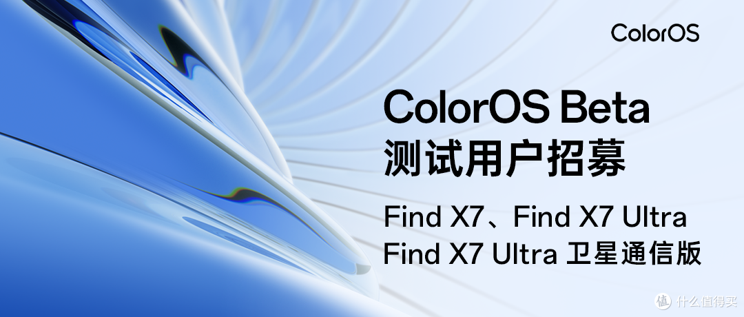 ColorOS 14最新重大升级！带来这些功能更新/体验优化，你尝鲜了吗？