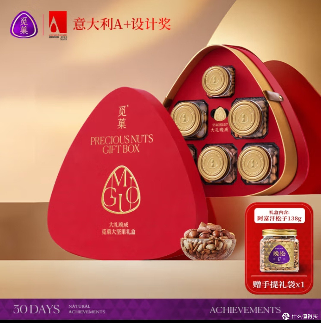 中秋节其实不单单可以送月饼,这几款搭配的一起也不错!