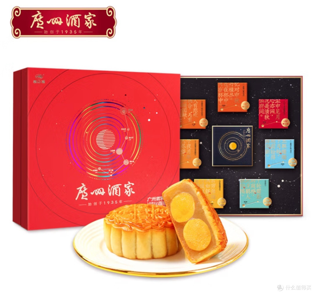 中秋节其实不单单可以送月饼,这几款搭配的一起也不错!