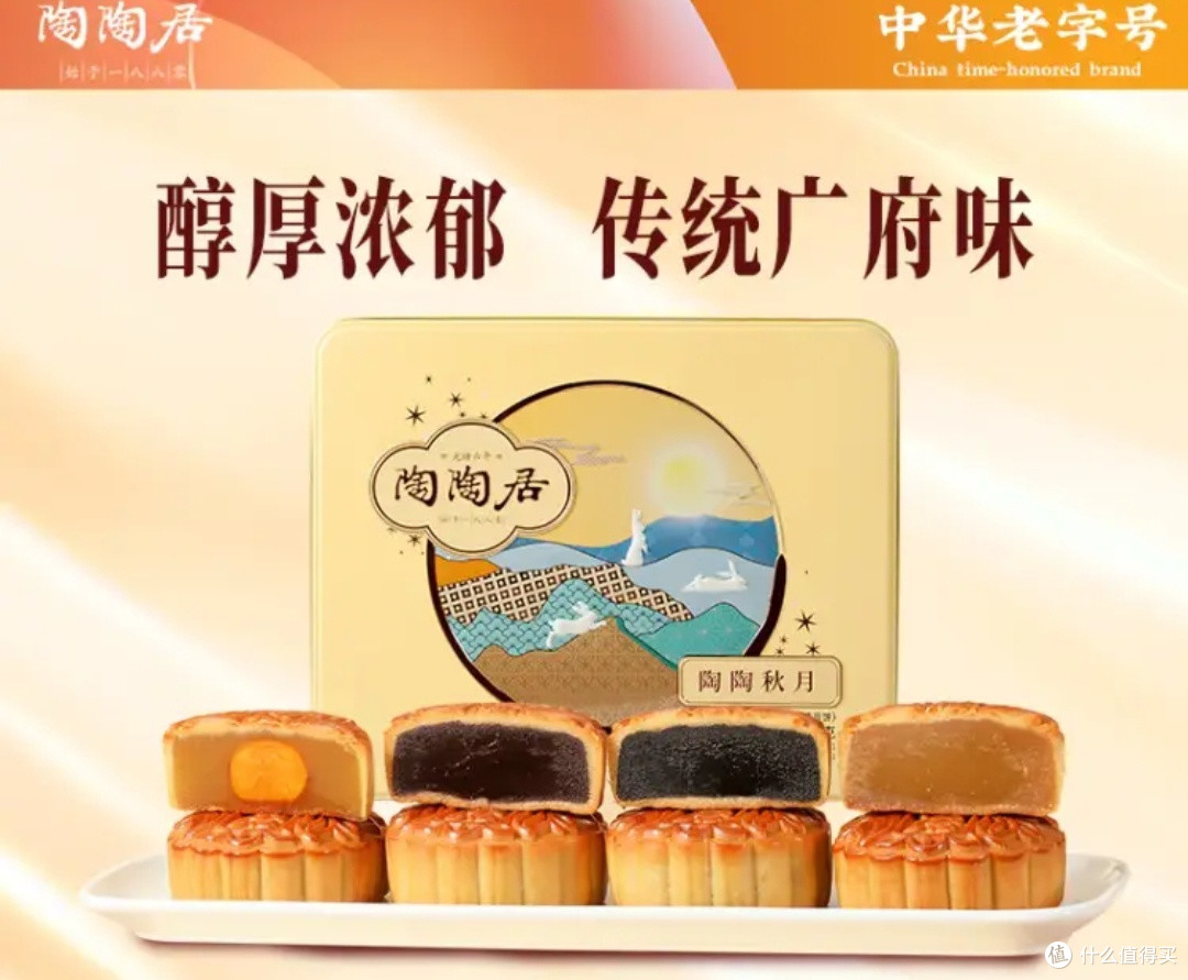 中秋节其实不单单可以送月饼,这几款搭配的一起也不错!