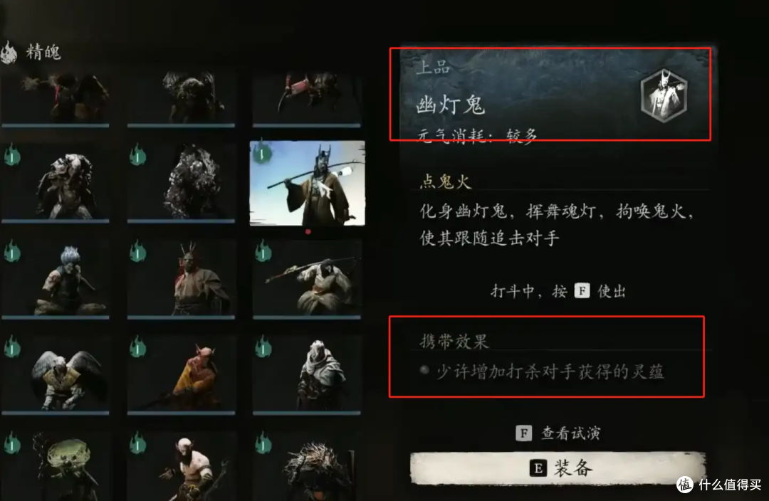 1分钟10000,黑神话刷灵蕴/道行、玲珑内胆地点推荐和刷法合集~