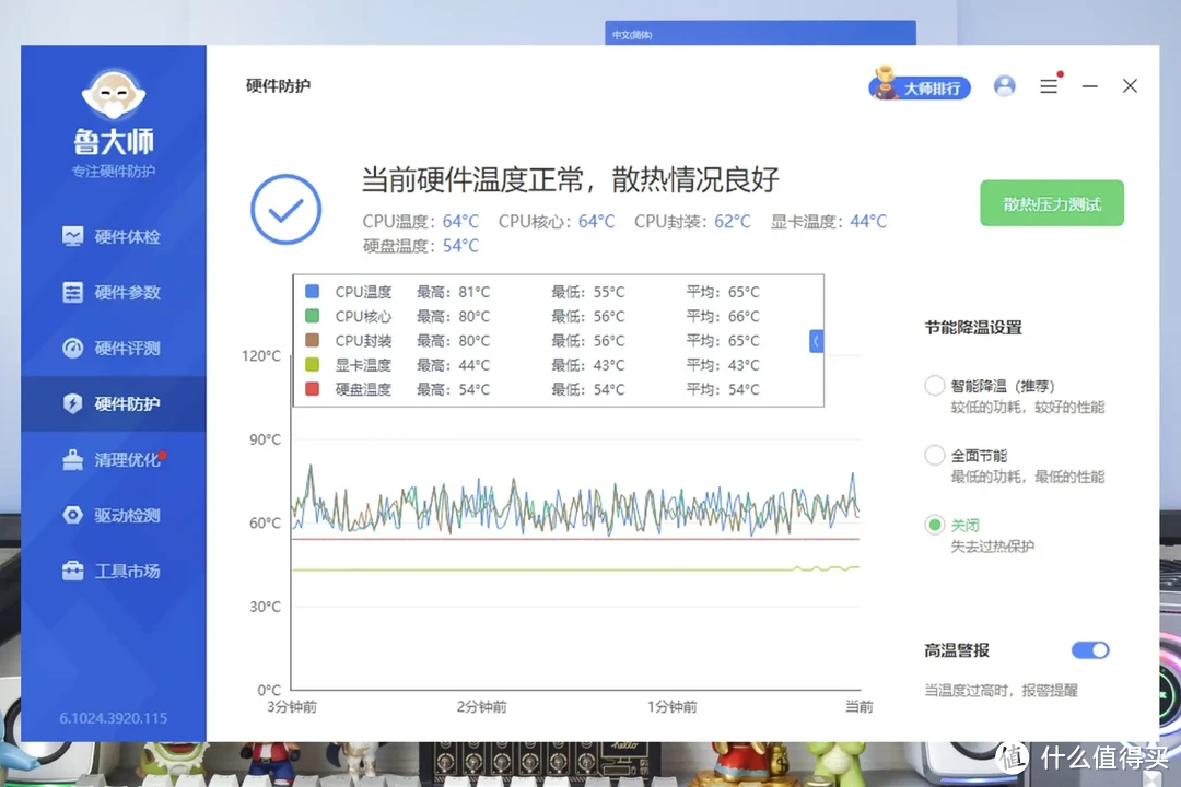 畅玩各类3A游戏大作，阿迈奇星核M1A RTX4060版本上手体验