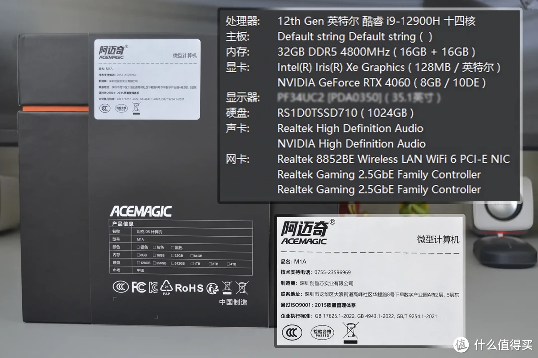 畅玩各类3A游戏大作，阿迈奇星核M1A RTX4060版本上手体验