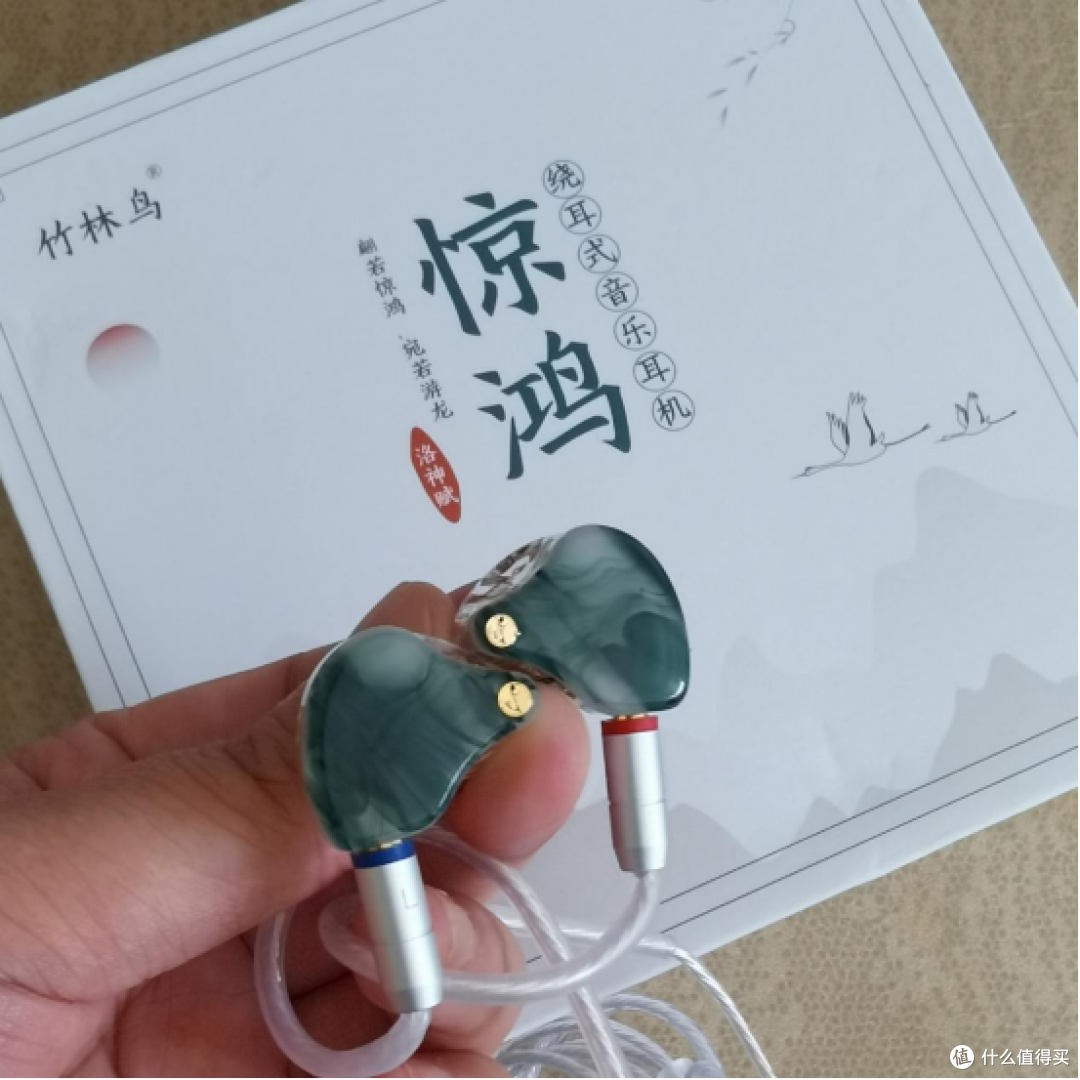 百元国风耳机竹林鸟惊鸿使用体验