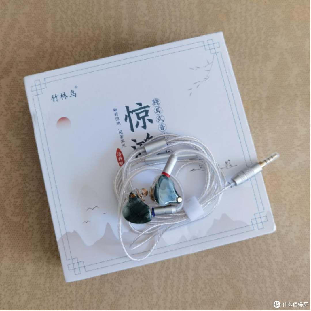 百元国风耳机竹林鸟惊鸿使用体验