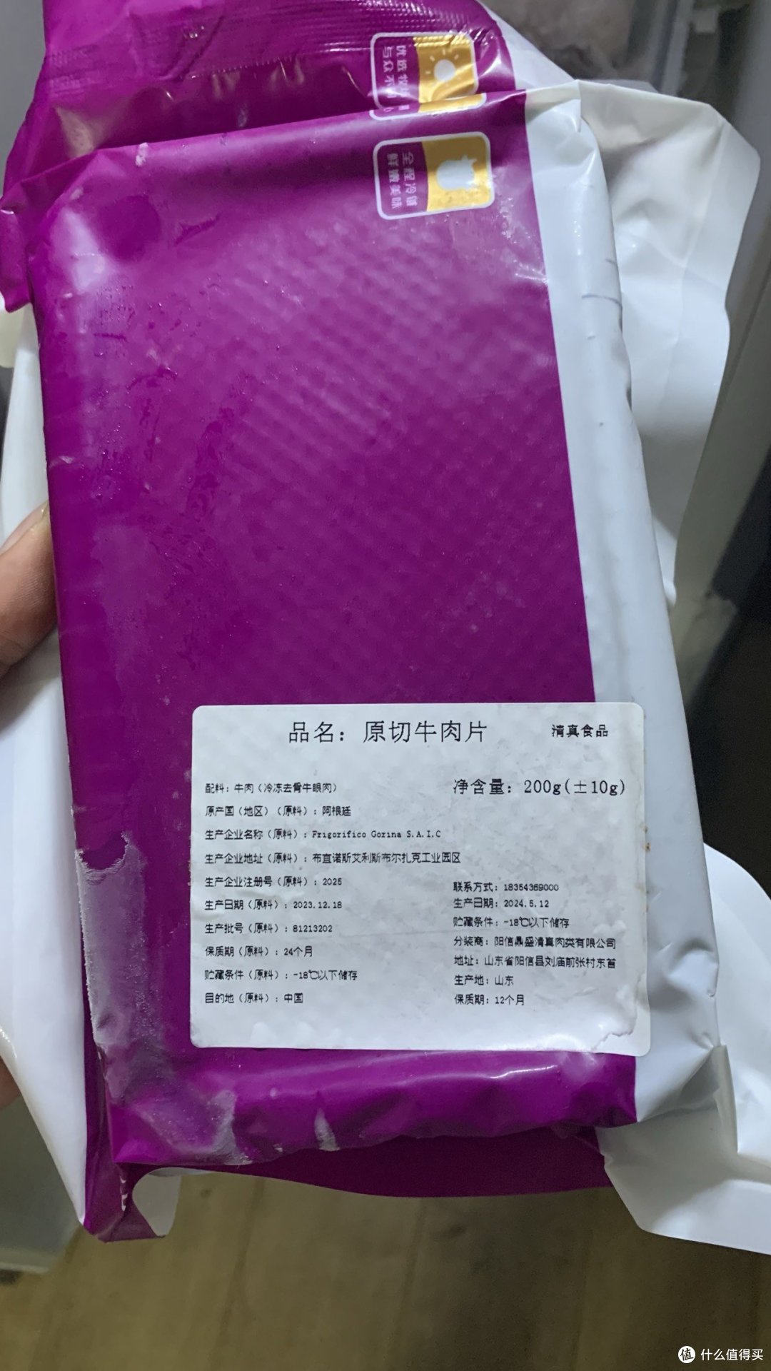 日期还不错，时间不算太长，还可以