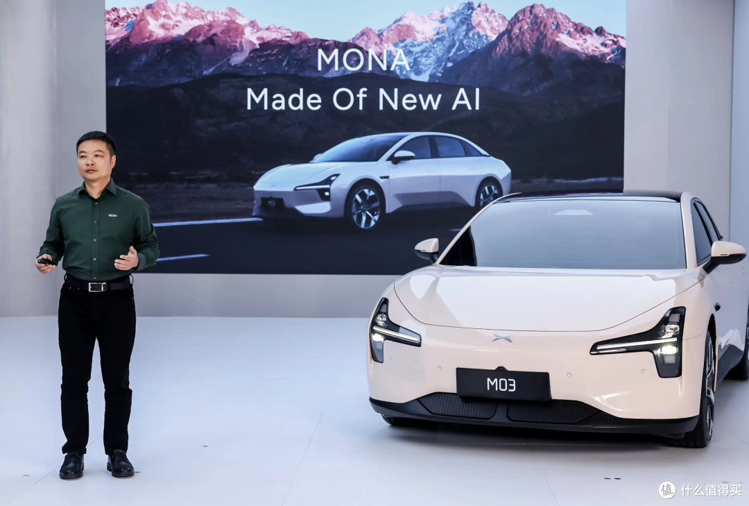 两小无猜!小鹏汽车高管:雷军给了MONA M03很多好的建议!