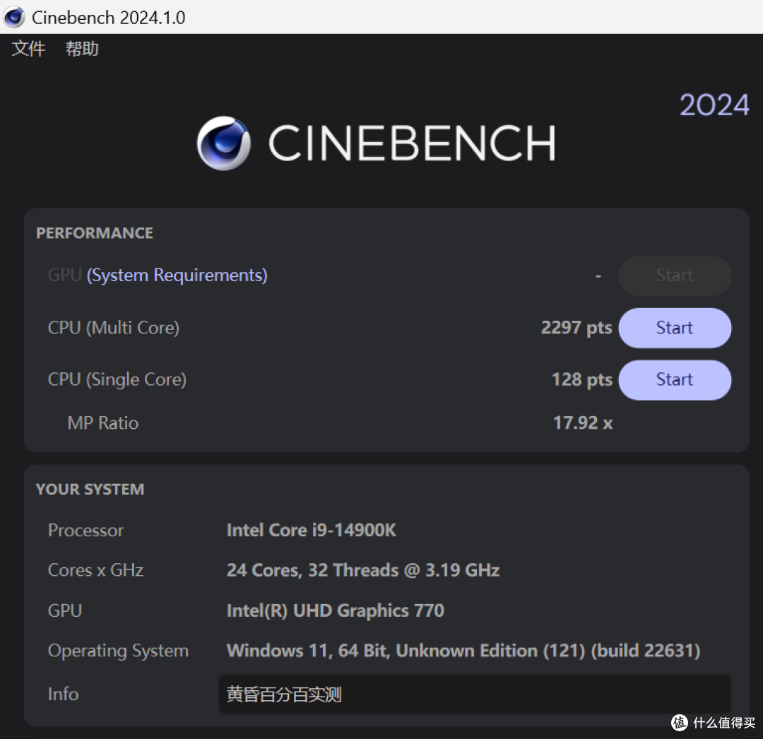 涅槃重生,火神再临,七彩虹 iGame Z790 VULCAN X V20 黑火神主板首发测评