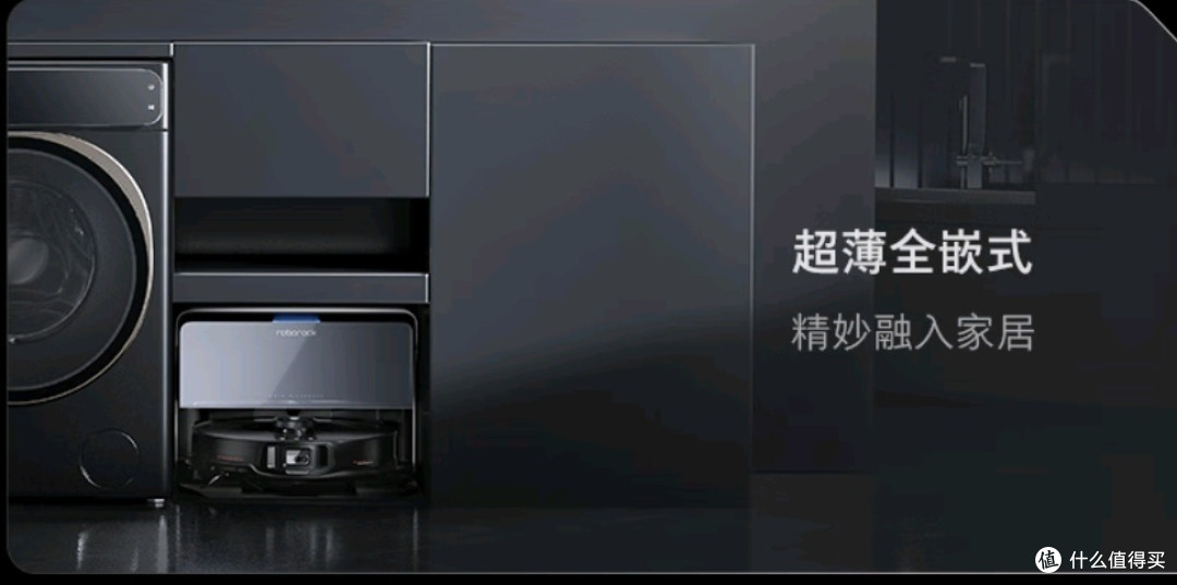 石头G20S扫拖一体机:全能基站+AI智能,这才是真正的地面清洁神器!