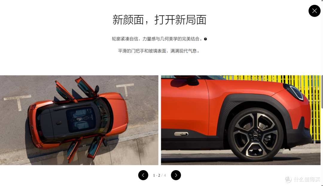 MINI ACEMAN：未来电动出行的时尚选择
