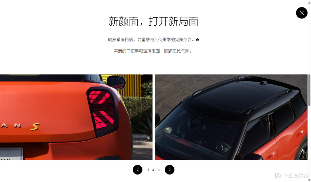 MINI ACEMAN：未来电动出行的时尚选择