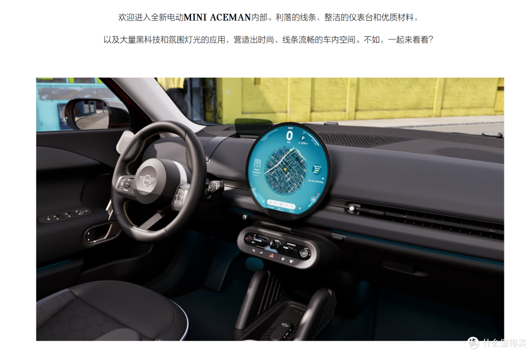 MINI ACEMAN：未来电动出行的时尚选择