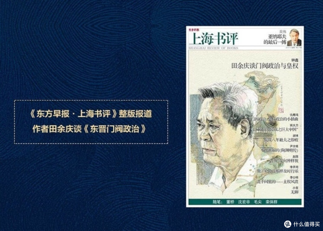 历史不仅仅是人随意打扮的花姑娘，更是提升思辨、同理心的重要途径。历史书籍推荐