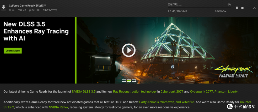 涅槃重生,火神再临,七彩虹 iGame Z790 VULCAN X V20 黑火神主板首发测评