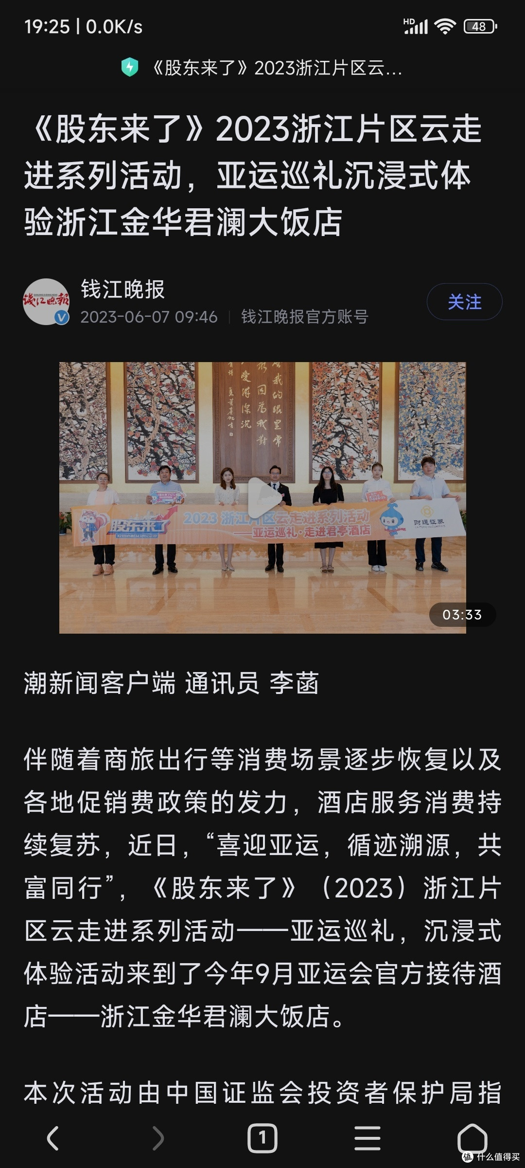 谈一谈我找到的亚朵平替吧