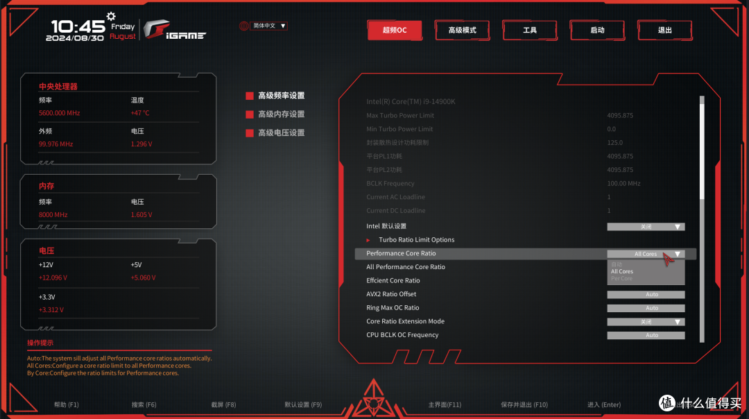 涅槃重生,火神再临,七彩虹 iGame Z790 VULCAN X V20 黑火神主板首发测评