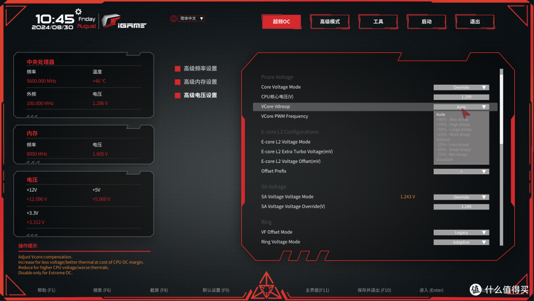 涅槃重生,火神再临,七彩虹 iGame Z790 VULCAN X V20 黑火神主板首发测评