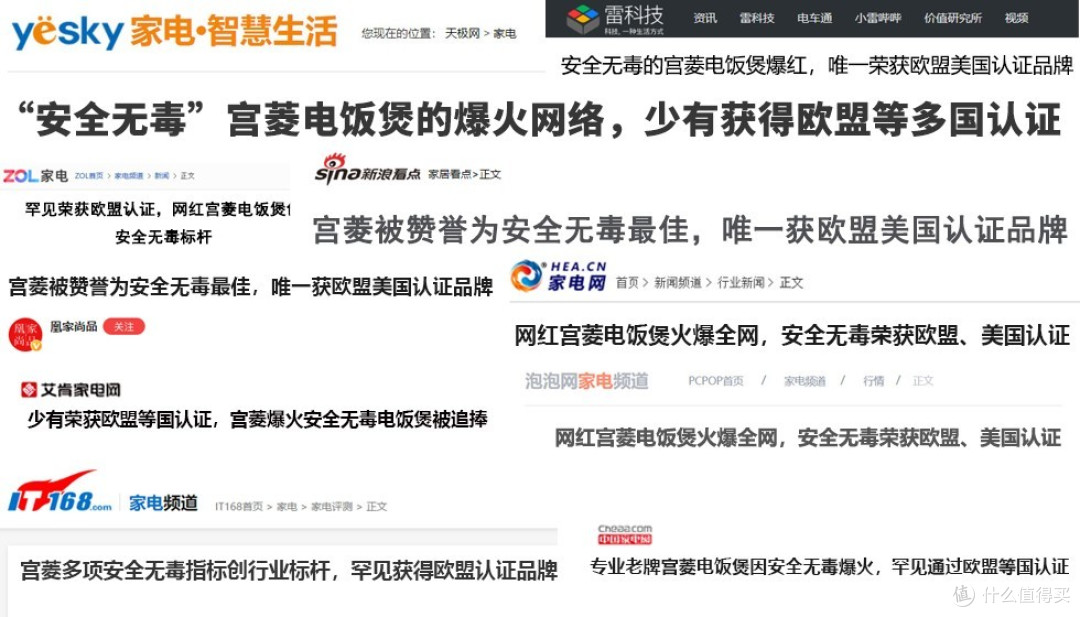 电饭煲应该怎么选?分享六个绝妙避雷选购要点