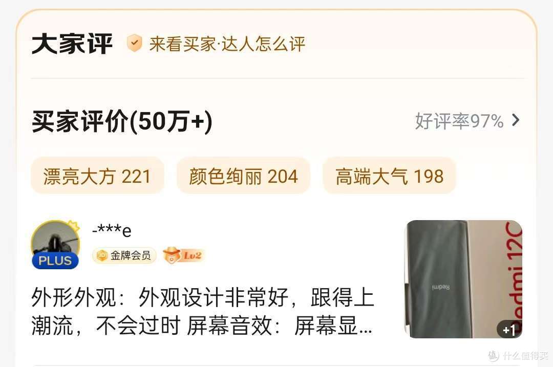 为什么很多人都说手机价格是被小米打下来的?有道理吗?这里给你答案