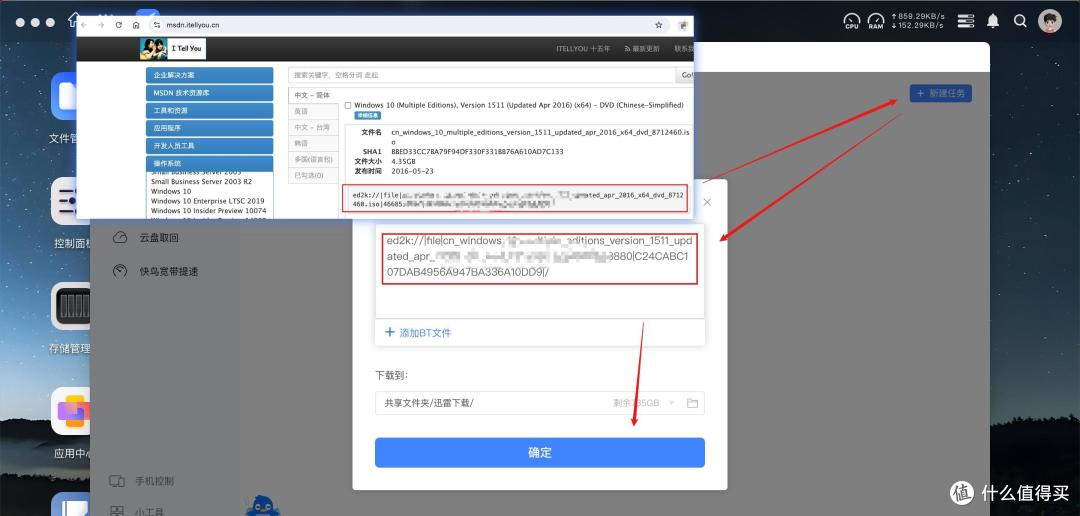 小白也能上手丨一文扫尽NAS玩法，服务器、数据中心、网管、Docker，绿联NAS深度教程