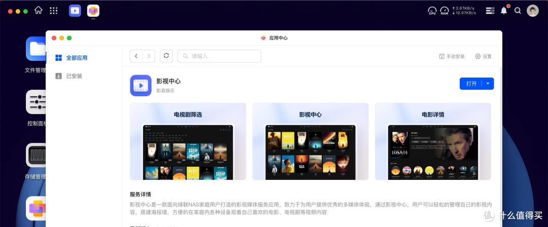 小白也能上手丨一文扫尽NAS玩法，服务器、数据中心、网管、Docker，绿联NAS深度教程