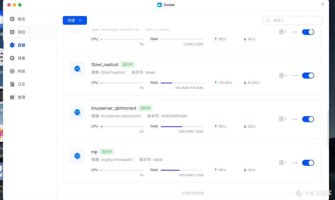 小白也能上手丨一文扫尽NAS玩法，服务器、数据中心、网管、Docker，绿联NAS深度教程