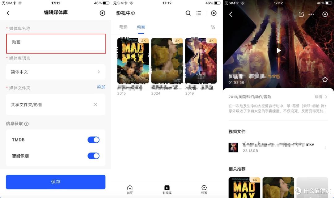 小白也能上手丨一文扫尽NAS玩法，服务器、数据中心、网管、Docker，绿联NAS深度教程