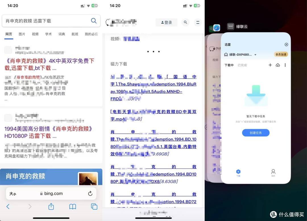 小白也能上手丨一文扫尽NAS玩法，服务器、数据中心、网管、Docker，绿联NAS深度教程