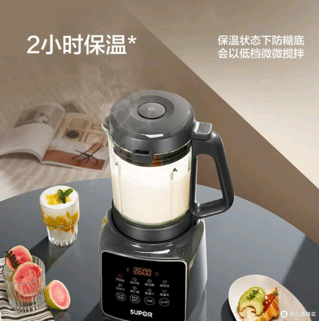 一机多用！苏泊尔SPJ002S，让料理变简单！