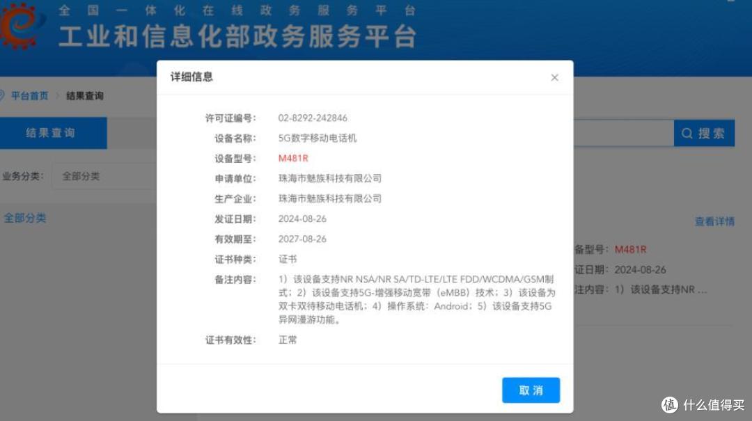 汽车圈和手机圈的“联姻”,到底香不香?