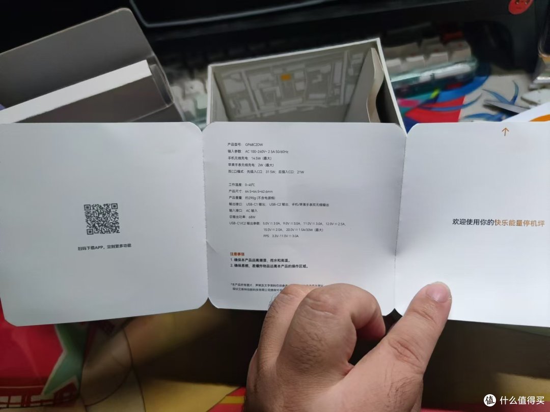 TESTV停机坪3合1磁吸无线充电器开箱