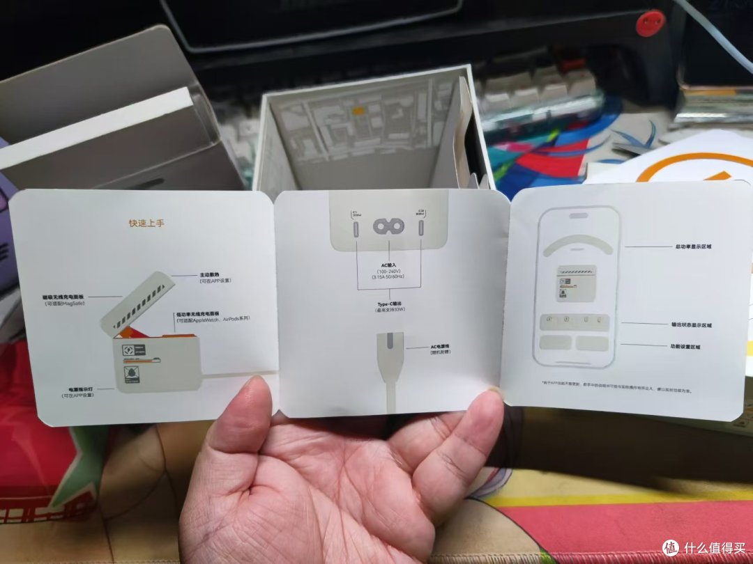 TESTV停机坪3合1磁吸无线充电器开箱