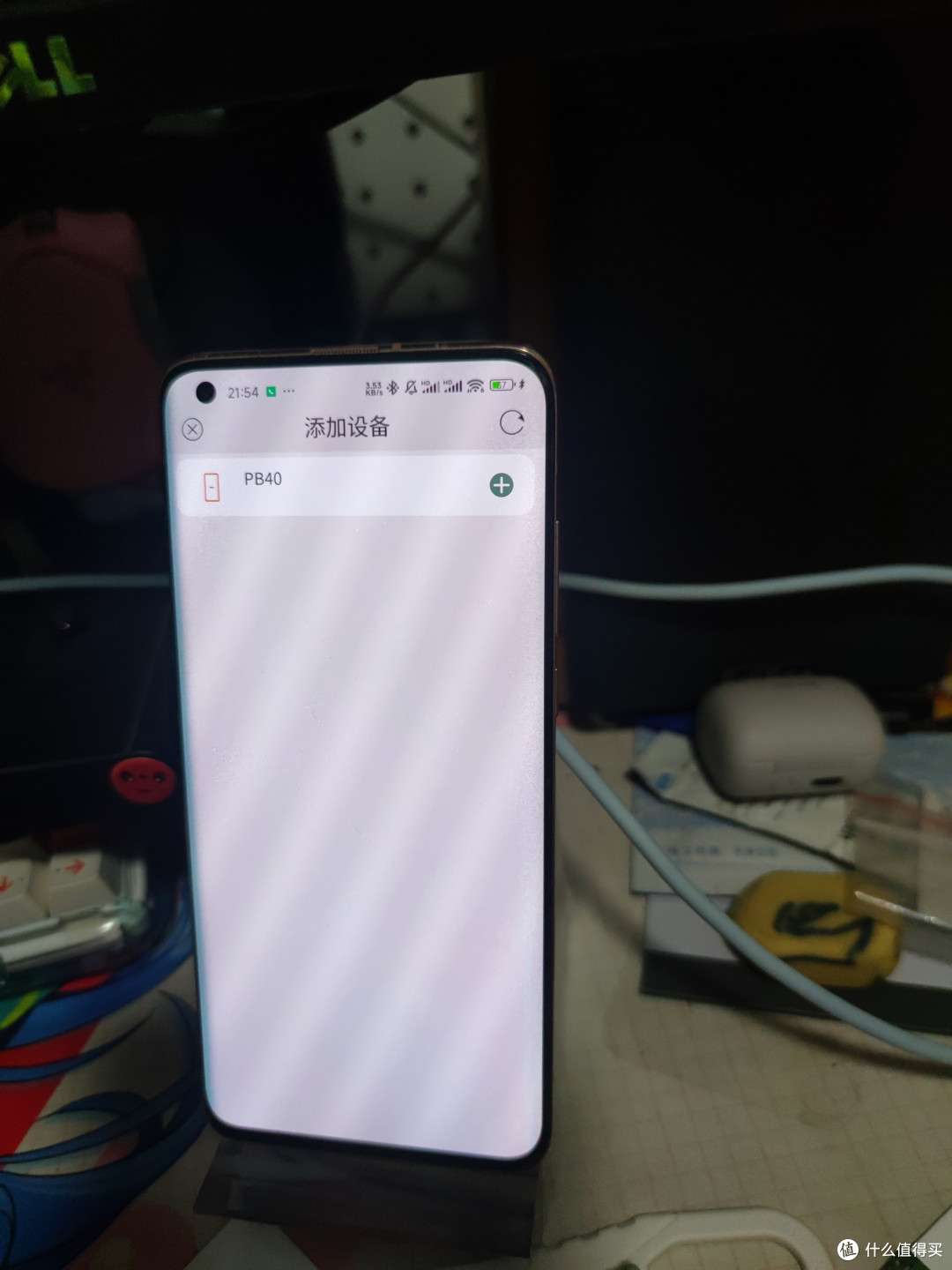 TESTV停机坪3合1磁吸无线充电器开箱