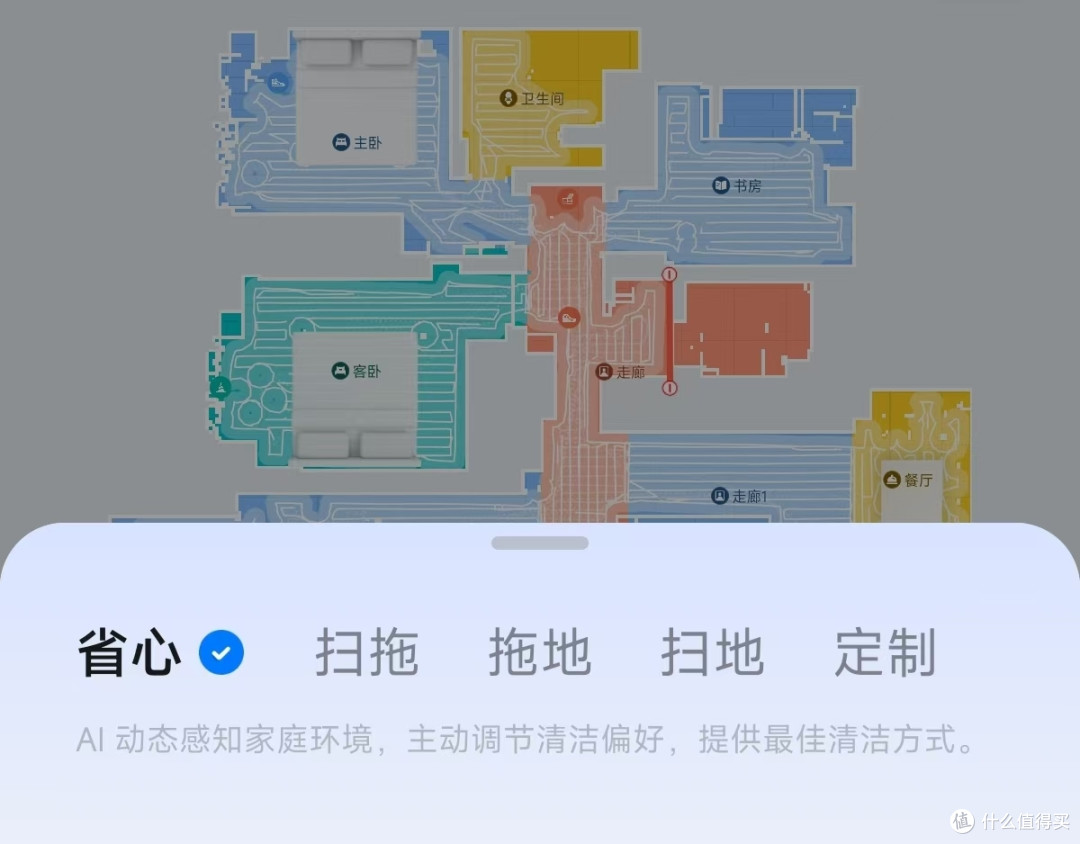 连续4个月实测4台热门扫地机2024终极选购指南！自费1.5W+实测总结9千字深度干货！新手看完选购不踩坑！
