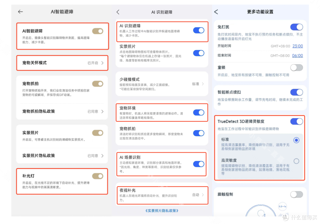 连续4个月实测4台热门扫地机2024终极选购指南！自费1.5W+实测总结9千字深度干货！新手看完选购不踩坑！