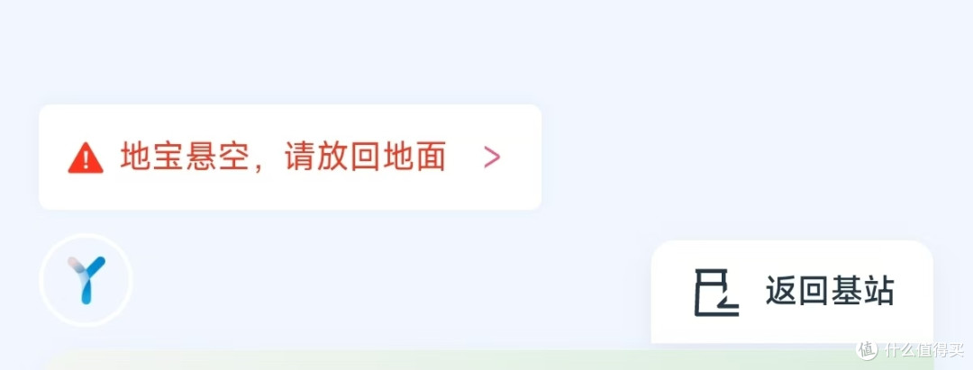 连续4个月实测4台热门扫地机2024终极选购指南！自费1.5W+实测总结9千字深度干货！新手看完选购不踩坑！