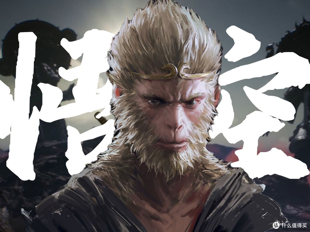《黑神话：悟空》一回进阶 boss 打法
