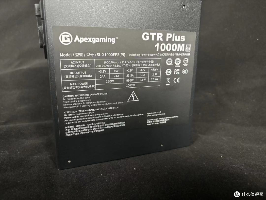 艾湃电竞 GTR Plus 1000W电源开箱体验